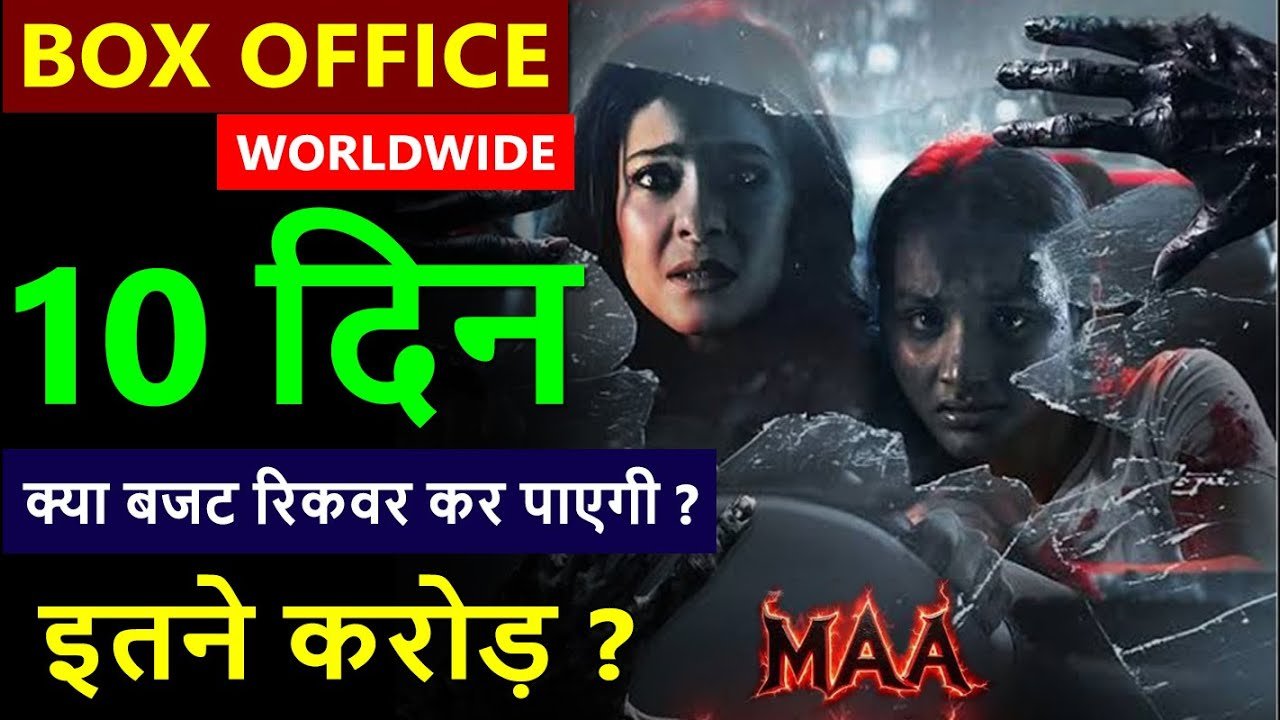 Maa Box Office: Day 10 Collections & Worldwide Total - Hit or Flop?