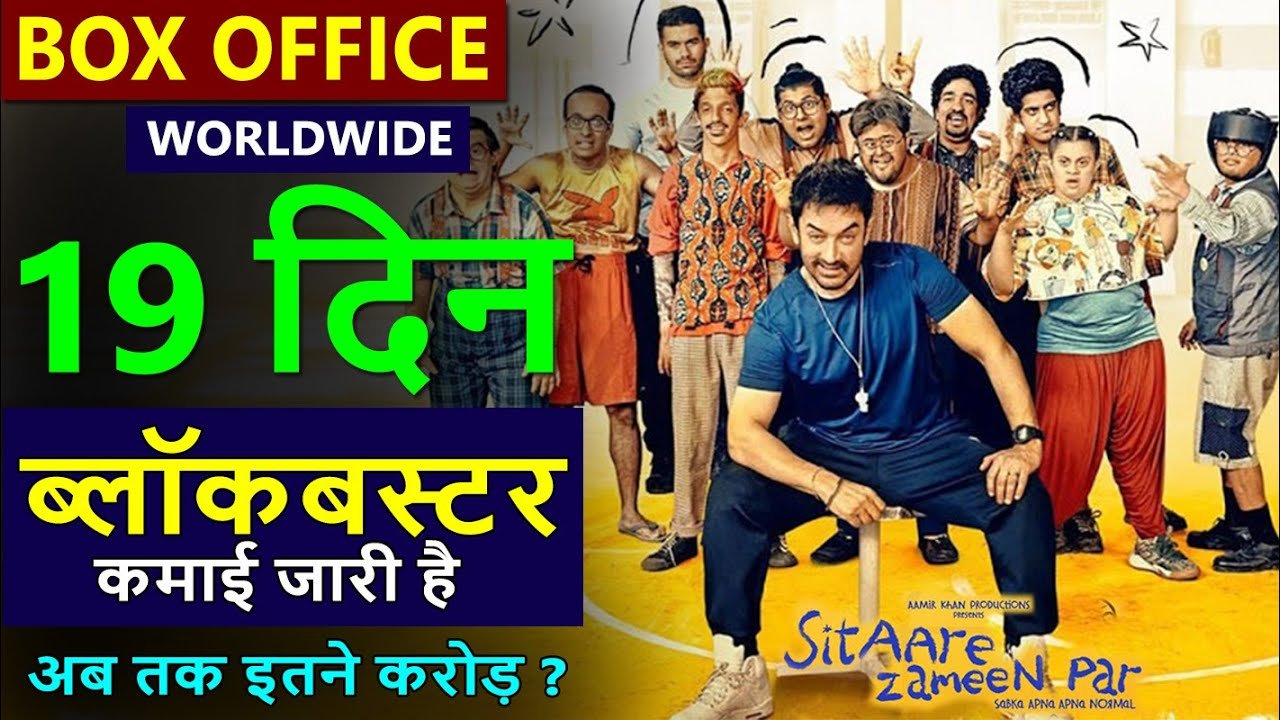 Sitaare Zameen Par Box Office: Day 19 Worldwide Collection & Aamir Khan's Impact