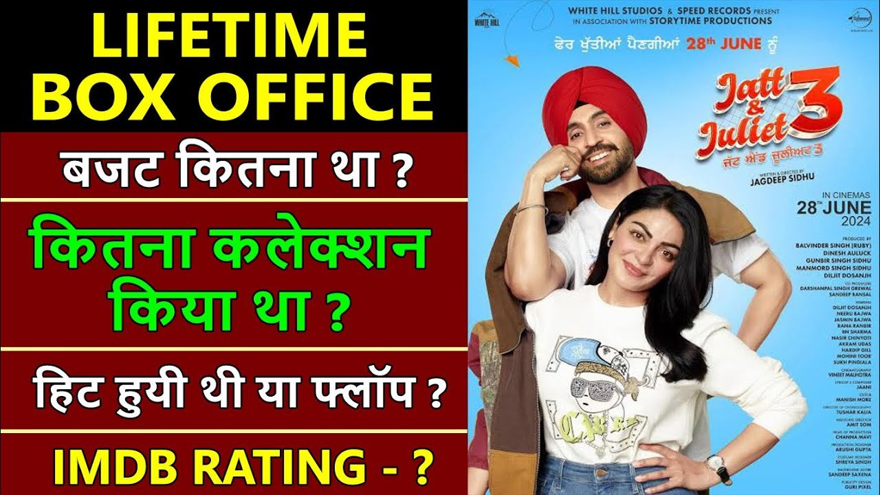 Jatt and Juliet 3: Worldwide Box Office Collection & Hit or Flop Status
