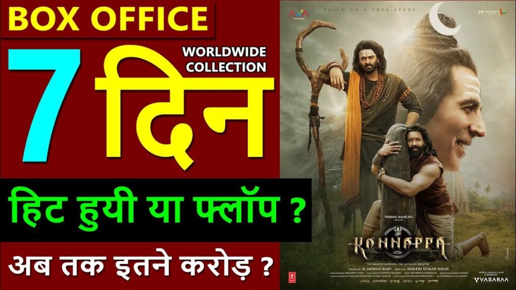Kannappa Box Office Collection Day 7: Hit or Flop? Prabhas & Akshay's Impact