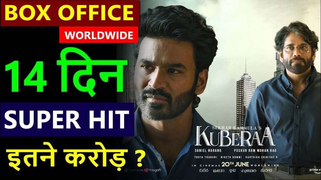 Kuberaa Box Office: Day 14 Worldwide Collection, Hit or Flop?