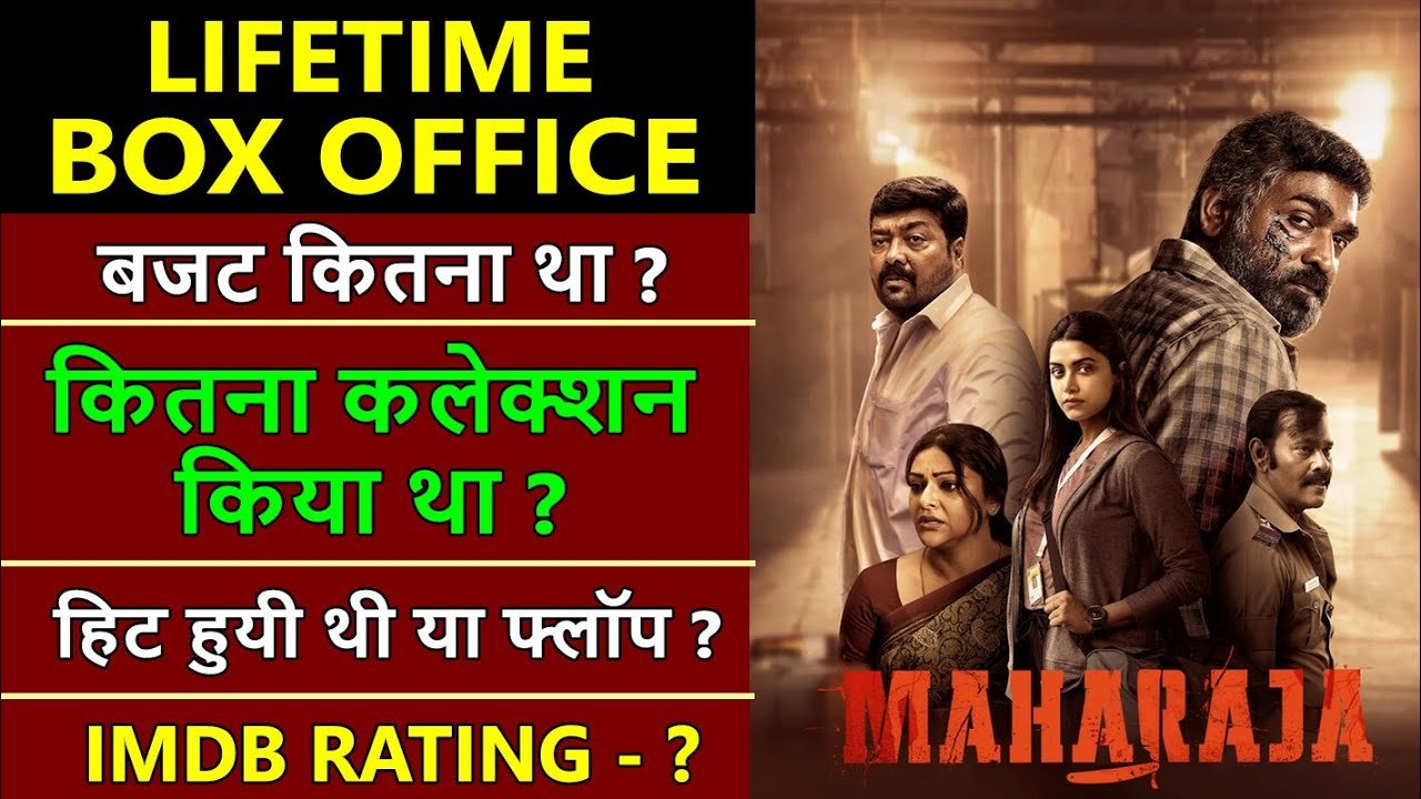 Maharaja: Worldwide Box Office, Hit or Flop, and Vijay Sethupathi's Performance