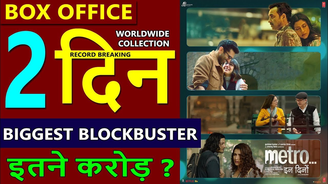 Metro in Dino: Box Office Collection Day 2 & 1st Day, Pankaj Tripathi's Role