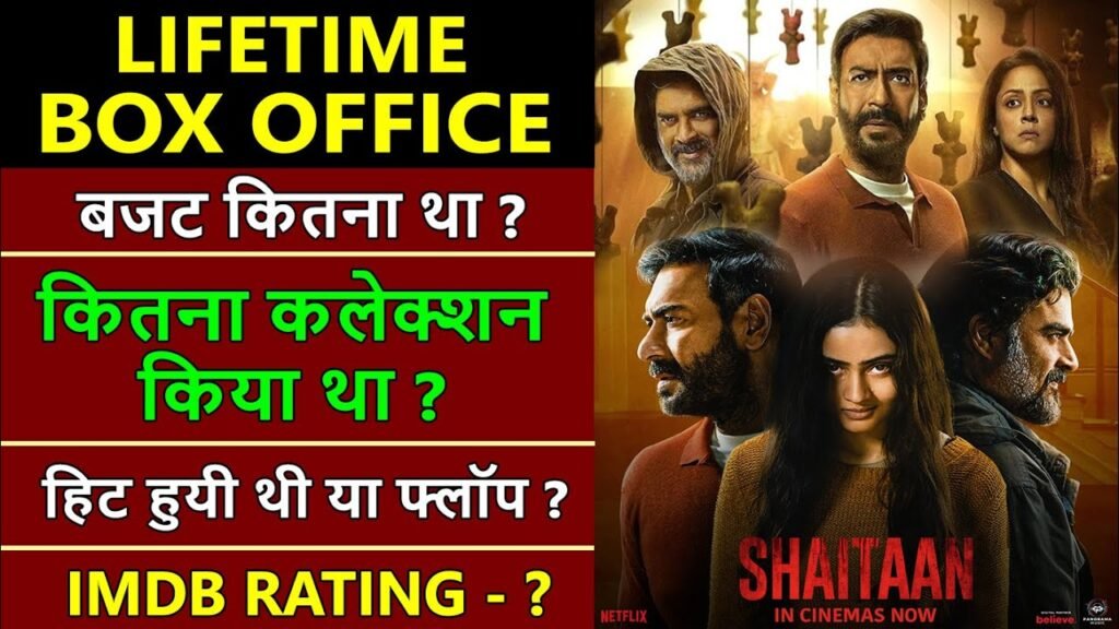Shaitaan Box Office: Hit or Flop? Worldwide Collection, Ajay Devgn & R Madhavan