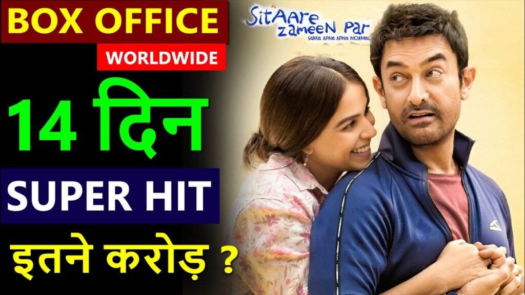 Sitaare Zameen Par Box Office Collection Day 14: Worldwide Totals, Aamir Khan, Genelia