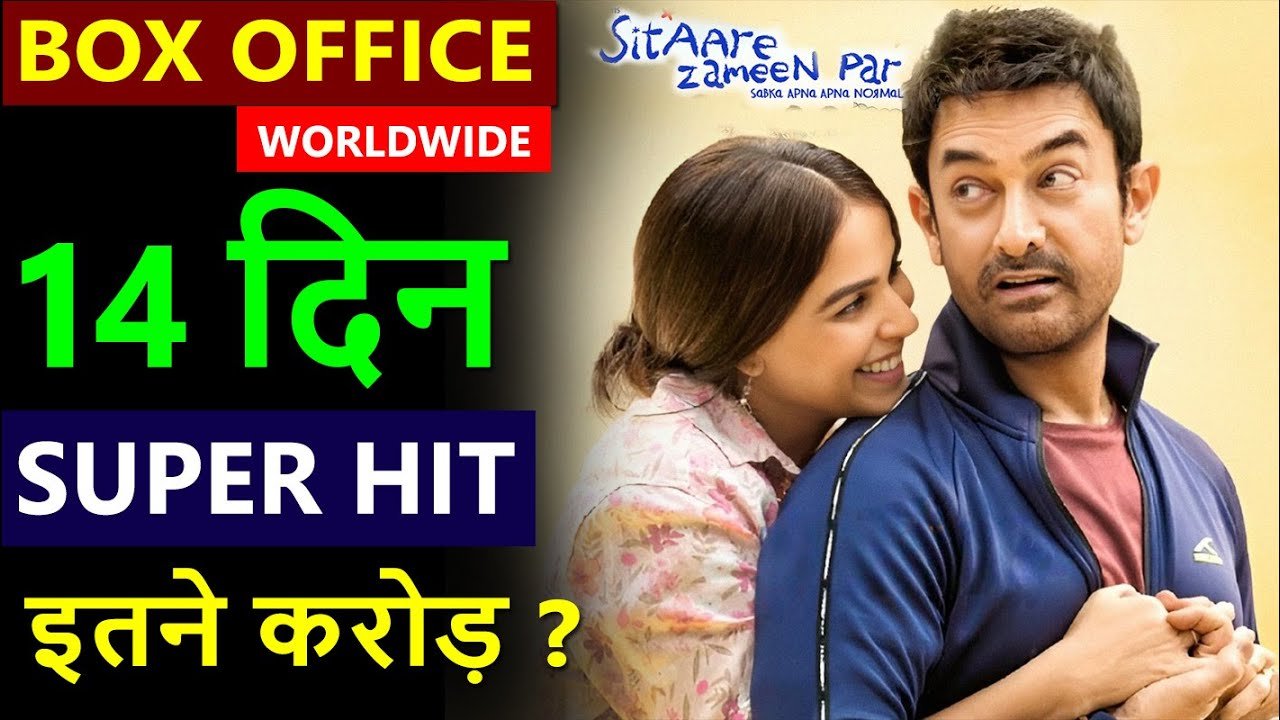 Sitaare Zameen Par Box Office Collection Day 14: Worldwide Totals, Aamir Khan, Genelia