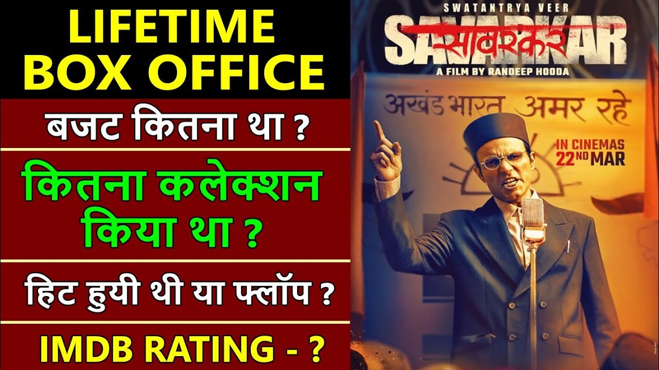 Swatantrya Veer Savarkar Box Office: Hit or Flop? Lifetime Collection Analysis
